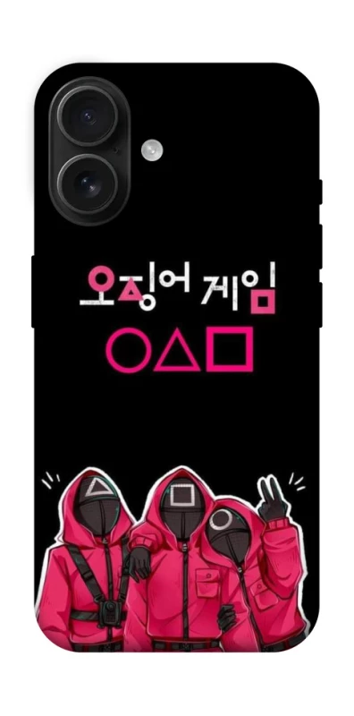 Чехол на Apple iPhone 16 squid game v5 фото 1 из 1