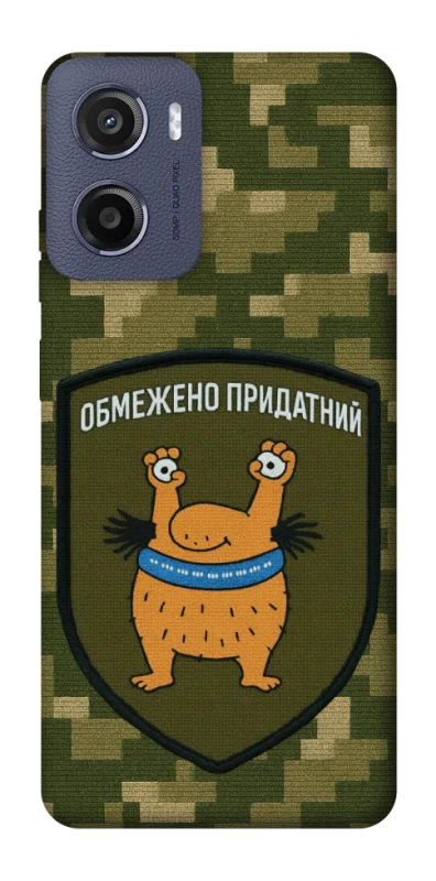 Чохол на Motorola Moto G05 Обмежено придатний фото 1 з 1