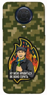 Чохол на Nokia G20 / G10 / 6.3 Ну мені нравиться як воно горить фото 1 з 1
