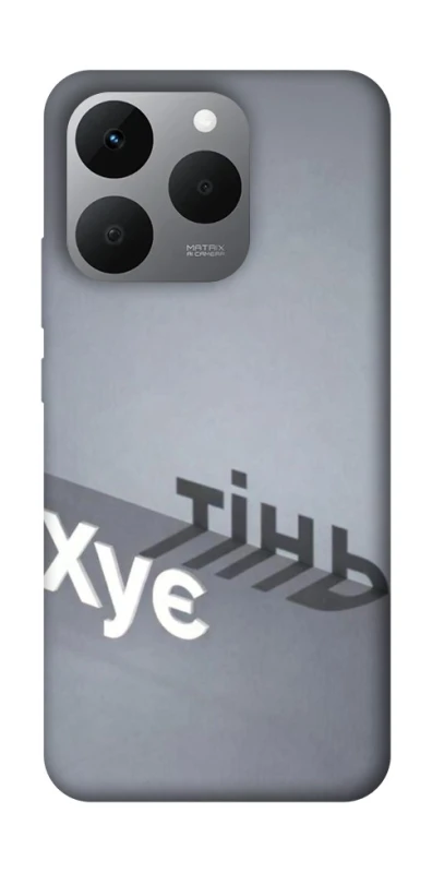 Чохол на Realme 15T Тінь фото 1 з 1