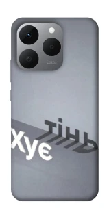 Чохол на Realme 15T Тінь фото 1 з 1