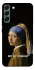 Чохол на Samsung Galaxy S22+ Not My Problem фото 1 з 1