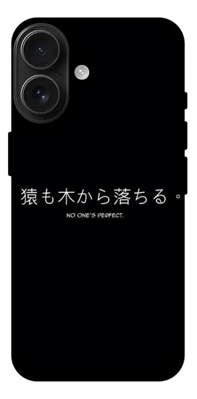 Чохол на Apple iPhone 17 (6.3") Japanese Perfect фото 1 з 1