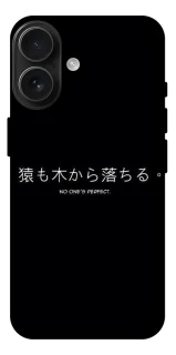 Чохол на Apple iPhone 17 (6.3") Japanese Perfect фото 1 з 1