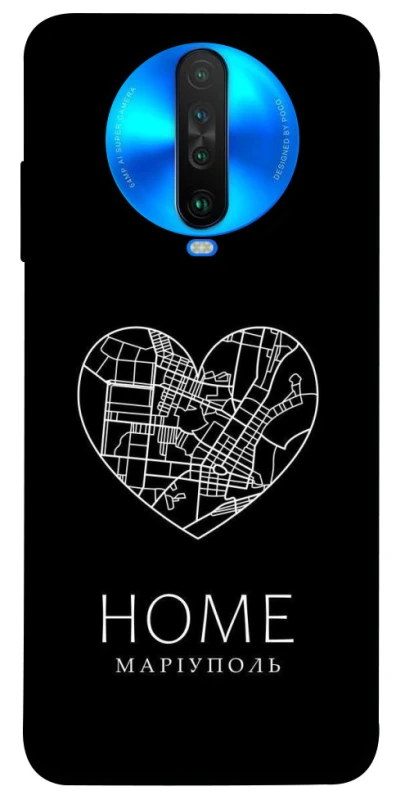 Чохол на Xiaomi Poco X2 Маріуполь Home фото 1 з 1