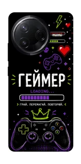 Чехол на Infinix Note 50 Pro Геймер фото 1 из 1