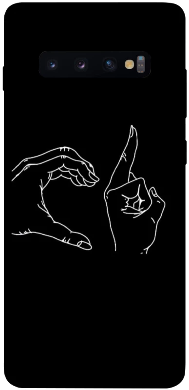 Чехол на Samsung Galaxy S10+ Unrequited фото 1 из 1