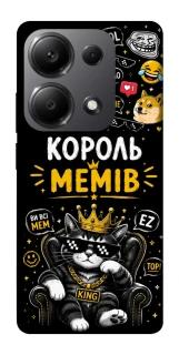 Чехол на Xiaomi Redmi Note 13 Pro 5G Король мемів фото 1 из 1