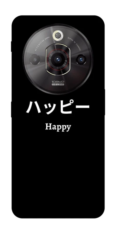 Чохол на ZTE Nubia Focus Pro Japanese Happy фото 1 з 1