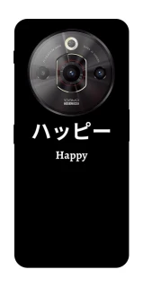 Чохол на ZTE Nubia Focus Pro Japanese Happy фото 1 з 1