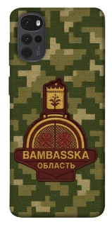 Чехол на Motorola Moto G22 Bambaska фото 1 из 1