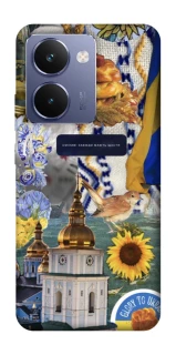 Чехол на Realme P3 Ultra Ukraine style ver.5 фото 1 из 1