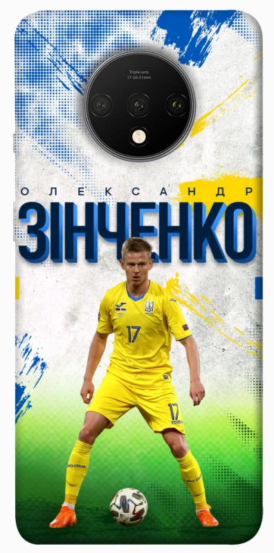 Чехол на OnePlus 7T Зинченко №17 фото 1 из 1