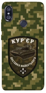 Чехол на Xiaomi Redmi Note 5 Pro / Note 5 (AI Dual Camera) Курьер фото 1 из 1