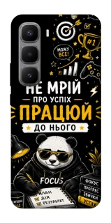 Чохол на Infinix Hot 60 Pro+ Успіх фото 1 з 1