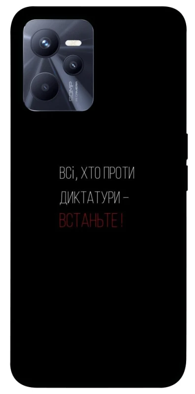Чохол на Realme C35 Василь Стус фото 1 з 1