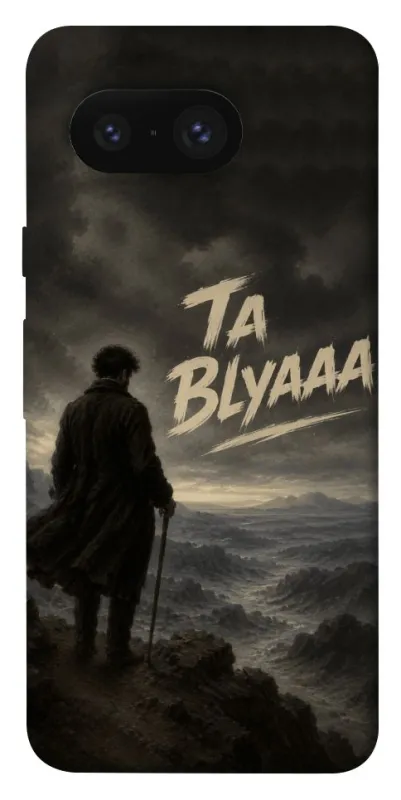 Чехол на Google Pixel 8 Ta Blyaaa фото 1 из 1