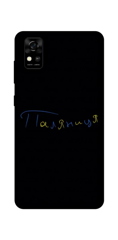 Чохол на ZTE Blade A31 Паляниця UA фото 1 з 1