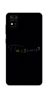 Чехол на ZTE Blade A31 Паляниця UA фото 1 из 1