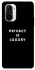 Чохол на Xiaomi Redmi K40 / K40 Pro / K40 Pro+ / Poco F3 Privacy is luxury фото 1 з 1