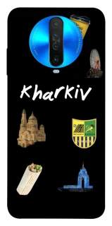 Чехол на Xiaomi Redmi K30 Kharkiv фото 1 из 1