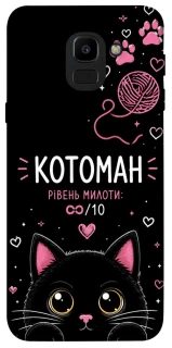 Чехол на Samsung J600F Galaxy J6 (2018) Котоман фото 1 из 1