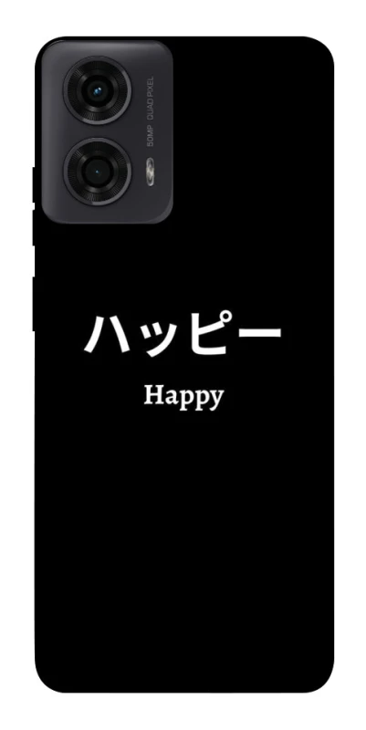 Чохол на Motorola Moto G04 Japanese Happy фото 1 з 1