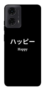 Чохол на Motorola Moto G04 Japanese Happy фото 1 з 1