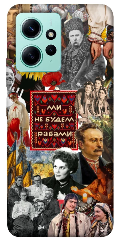 Чехол на Xiaomi Redmi Note 12 4G Ukraine style ver.9 фото 1 из 1