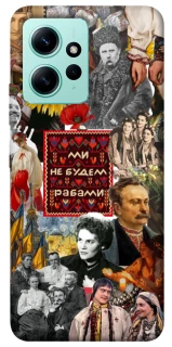 Чехол на Xiaomi Redmi Note 12 4G Ukraine style ver.9 фото 1 из 1