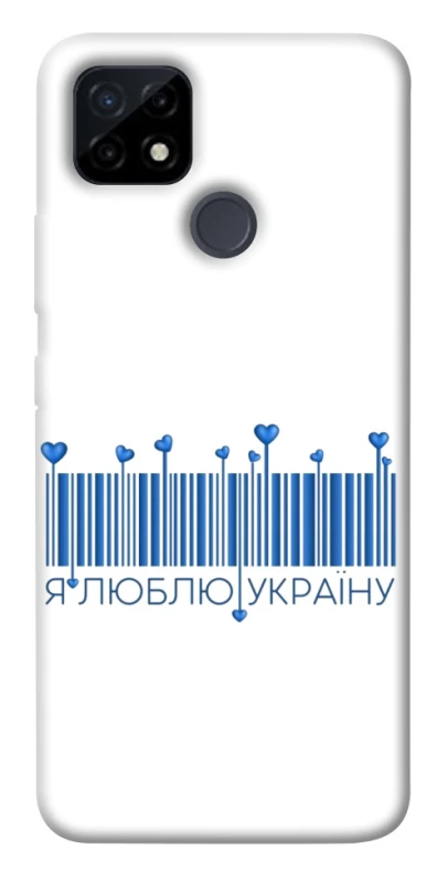 Чехол на Realme C21Y Я люблю Украину фото 1 из 1