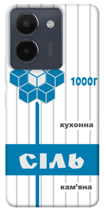 Чохол на Vivo Y36 Сiль фото 1 з 1