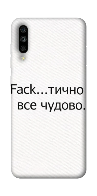 Чохол на ZTE Blade A7s (2019) Все чудово фото 1 з 1