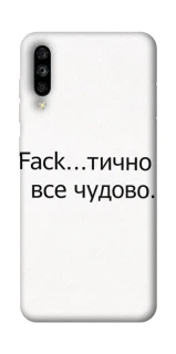 Чохол на ZTE Blade A7s (2019) Все чудово фото 1 з 1