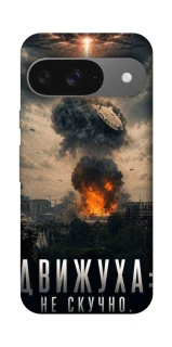 Чохол на Google Pixel 10 Moscow never sleeps фото 1 з 1