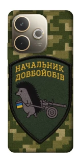 Чохол на Oppo A5 Pro 4G Начальник фото 1 з 1