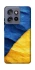 Чохол на Motorola Edge 50 Neo Flag v2 фото 1 з 1