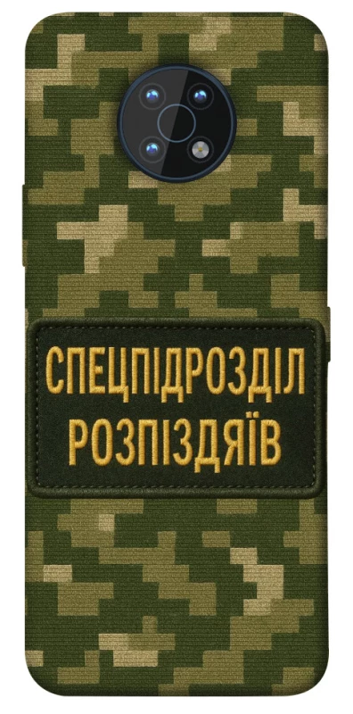 Чохол на Nokia G50 Спецпідрозділ фото 1 з 1