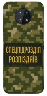 Чохол на Nokia G50 Спецпідрозділ фото 1 з 1