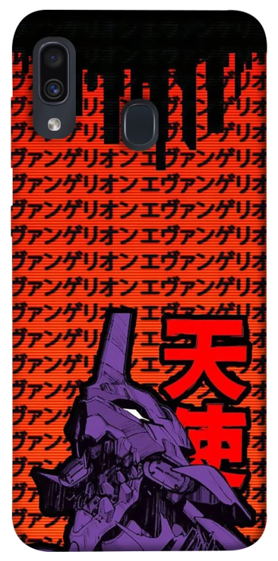 Чехол на Samsung Galaxy A20 / A30 Евангелион фото 1 из 1