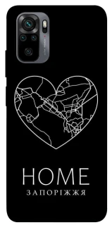 Чехол на Xiaomi Poco M5s Запоріжжя Home фото 1 из 1