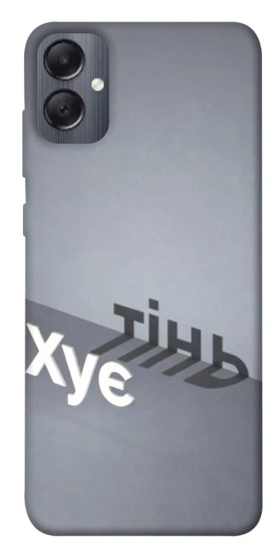 Чохол на Samsung Galaxy A05 Тінь фото 1 з 1