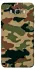 Чохол на Samsung J510F Galaxy J5 (2016) Camouflage v27 фото 1 з 1