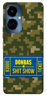 Чехол на TECNO Camon 19 Pro Donbas ticket фото 1 из 1