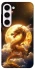 Чехол на Samsung Galaxy S23+ Golden Dragon фото 1 из 1