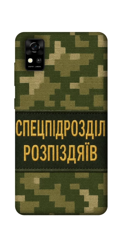 Чехол на ZTE Blade A31 Спецназ фото 1 из 1