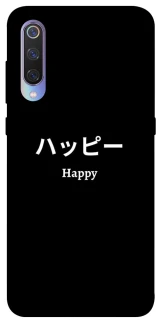 Чохол на Xiaomi Mi 9 Japanese Happy фото 1 з 1