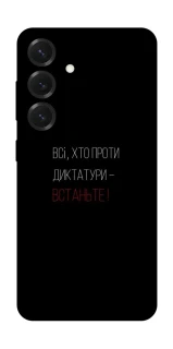 Чохол на Samsung Galaxy S26 Edge Василь Стус фото 1 з 1