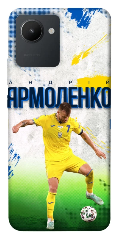 Чехол на Realme C30s Ярмоленко №7 фото 1 из 1