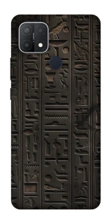Чехол на Oppo A15s / A15 Hieroglyphs фото 1 из 1